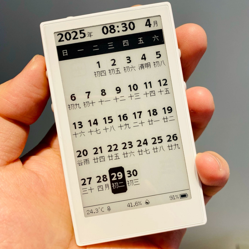 Diy Electronics Book - Leitor de E-book E-ink com Tela