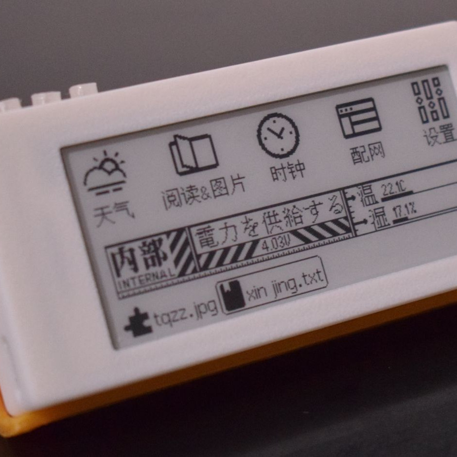 Nova tela de tinta de 2.9 pole - Diy Electronics Book avaliação e preço