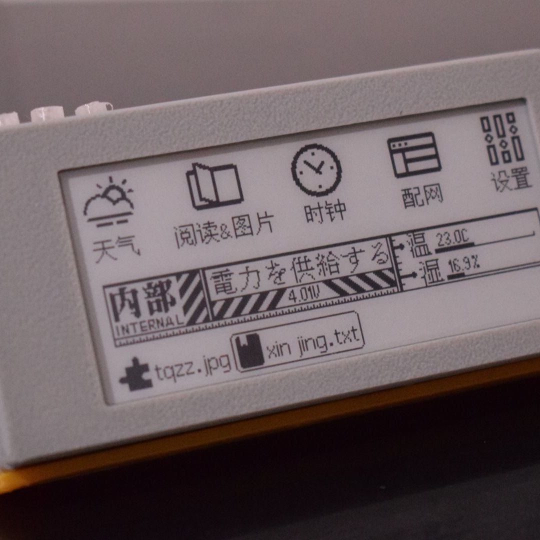 Nova tela de tinta de 2.9 pole - Diy Electronics Book avaliação e preço