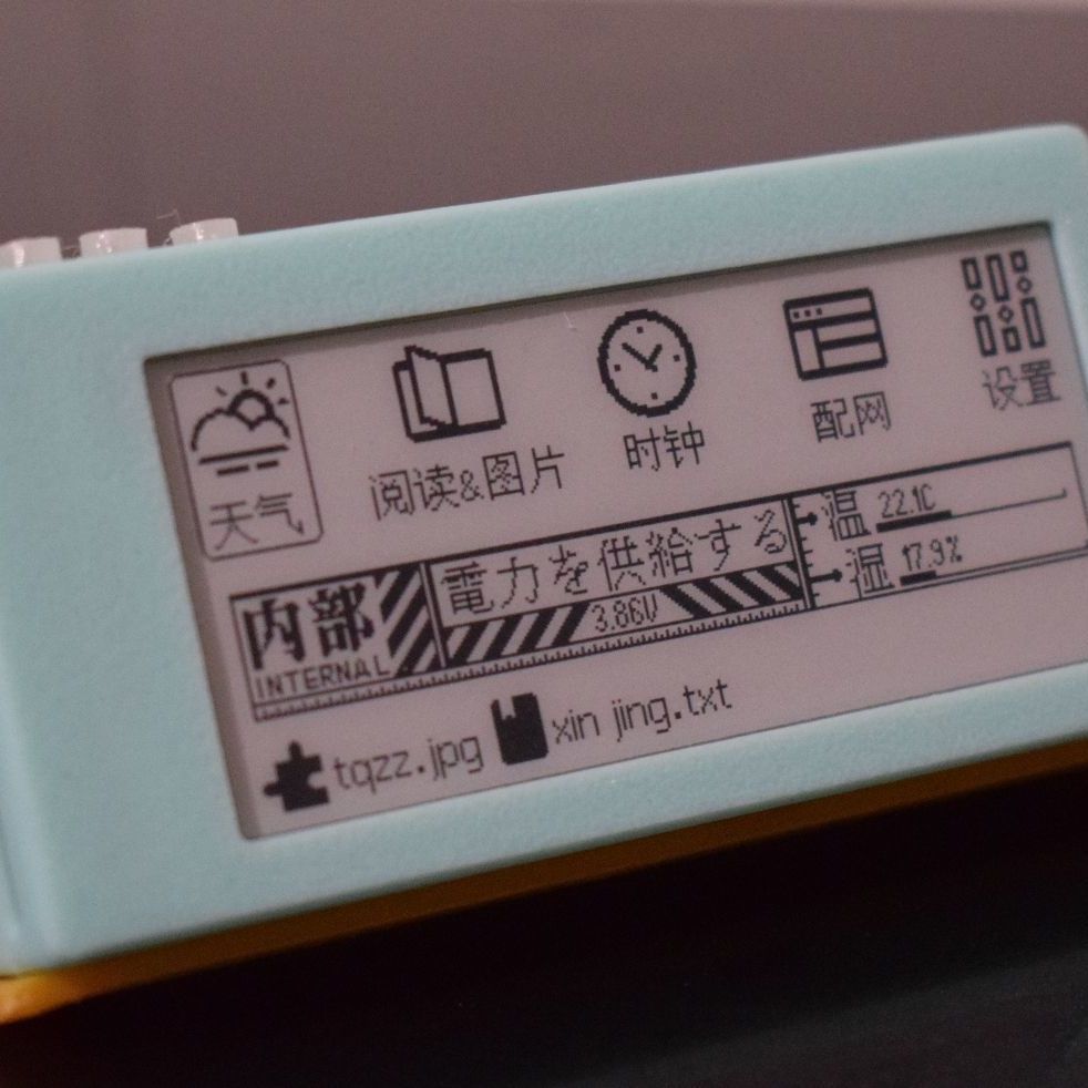 Nova tela de tinta de 2.9 pole - Diy Electronics Book avaliação e preço